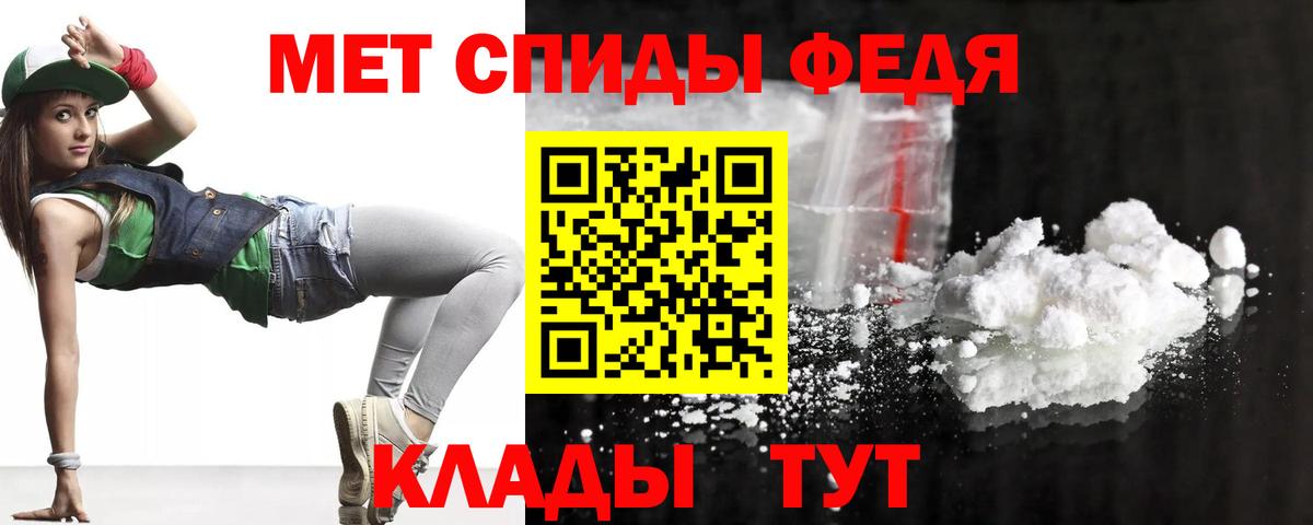 АМФЕТАМИН  Вход с VPN  Ижевск  Amphetamine Розовый 