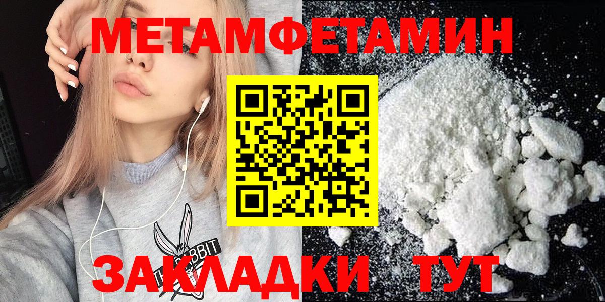 АМФ 98% Ижевск
