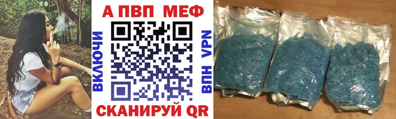 Alpha-PVP Соль Ижевск