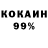 Амфетамин 98% Kitija Barenite