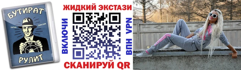 МЕГА ССЫЛКА  Ижевск  Бутират бутандиол 