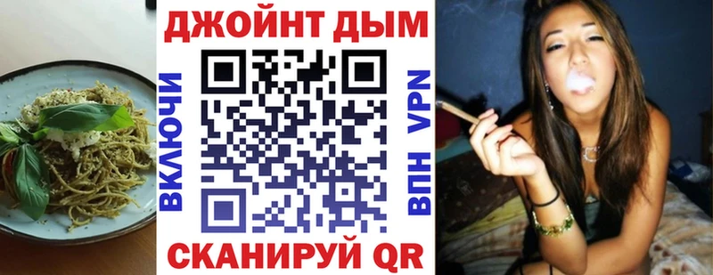 Canna-Cookies конопля  купить   дарк нет Telegram  Ижевск 