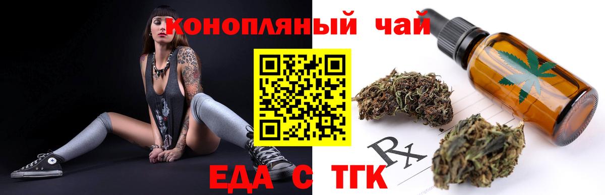 Codein  Гарик  Ижевск  COCAIN  Вход с VPN  Кетамин  МЕФ  Cocaine  Альфа-ПВП  Бошки Шишки 