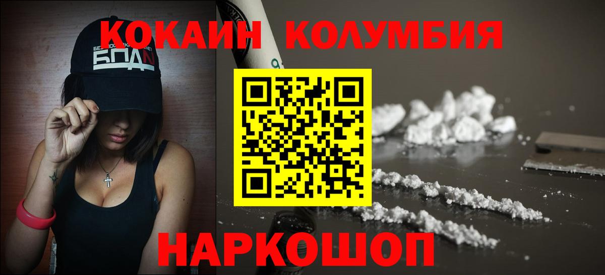 COCAIN 98% Ижевск