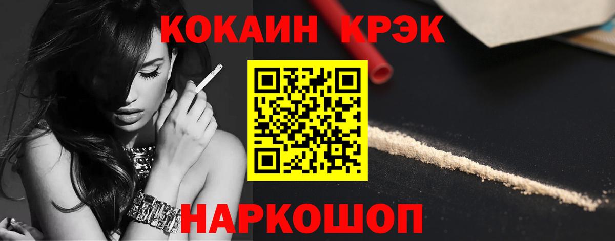 Cocaine  Ижевск  наркотики  Кокаин Columbia  Кокаин Перу 