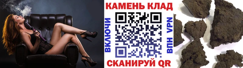 Гашиш гарик  дарнет шоп  Ижевск 