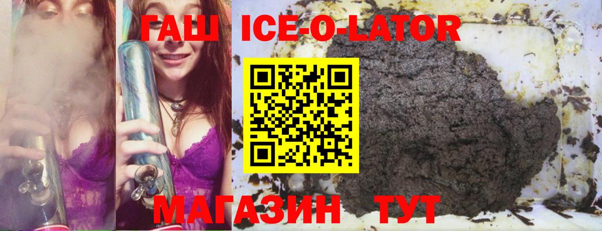 Гашиш Premium  продажа наркотиков  ГАШ AMNESIA HAZE  Ижевск  Вход с VPN  Гашиш 