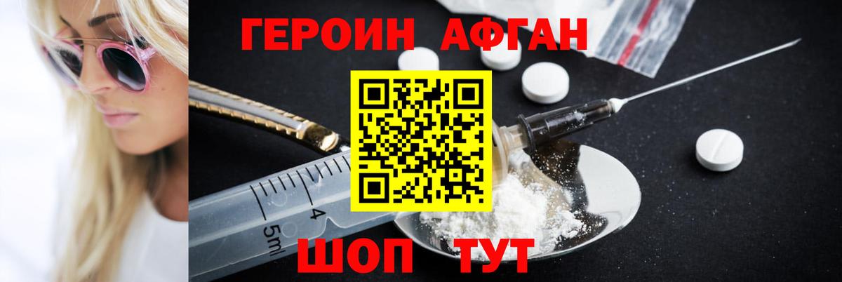 Alpha-PVP Ижевск