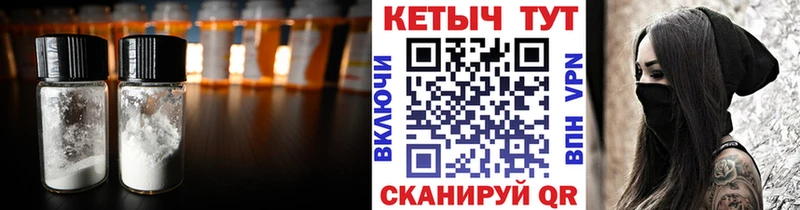 КЕТАМИН VHQ  Ижевск 