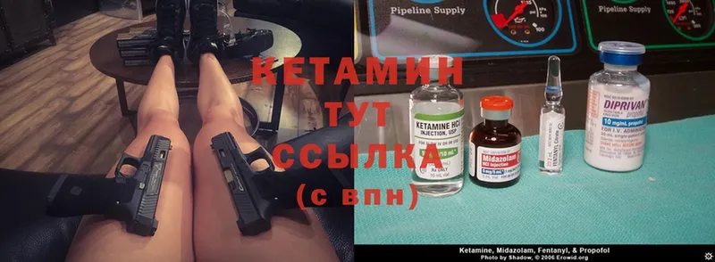 Кетамин ketamine  даркнет клад  Ижевск 