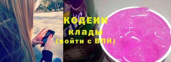 MESCALINE Надым