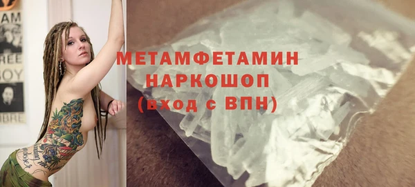 MDMA Premium VHQ Бородино