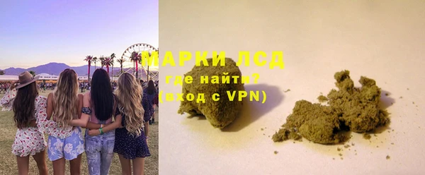 MESCALINE Надым
