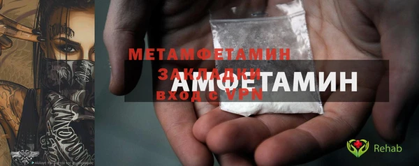 MDMA Premium VHQ Бородино