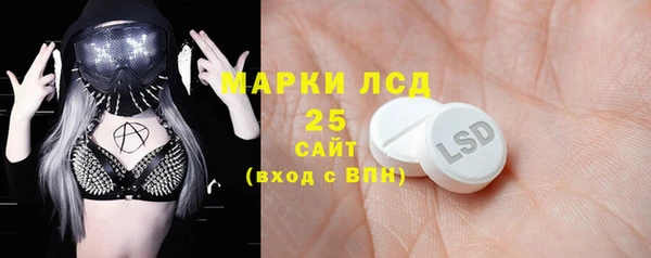 MESCALINE Надым