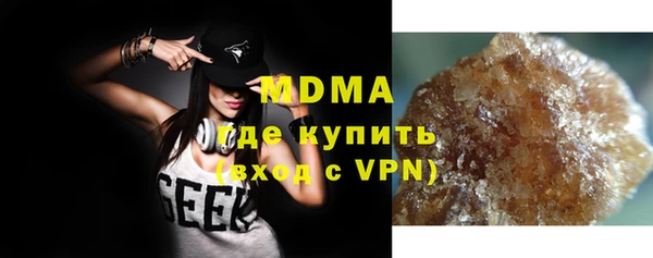 MDMA Premium VHQ Бородино