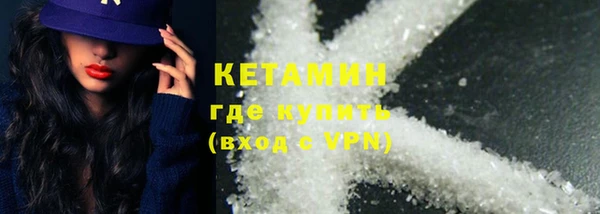 бошки Нефтекумск