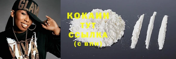MESCALINE Надым