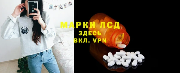 MDMA Premium VHQ Бородино