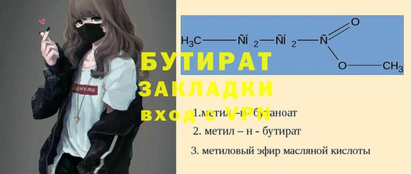 МДПВ Навашино