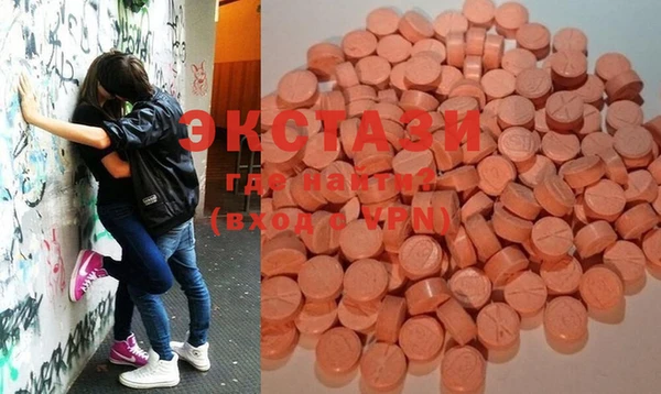 MDMA Premium VHQ Бородино