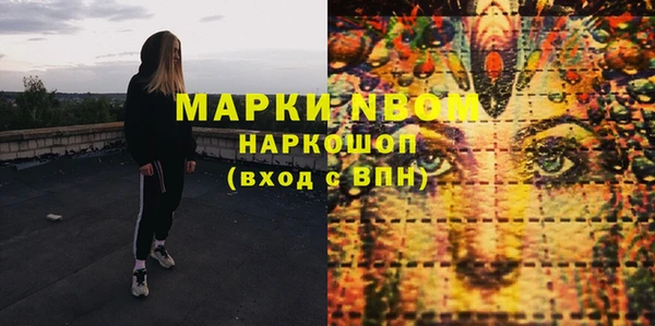 MESCALINE Надым