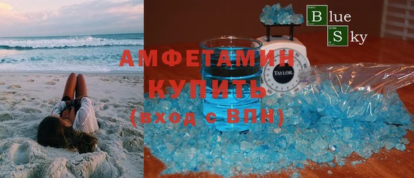 сатива Нея