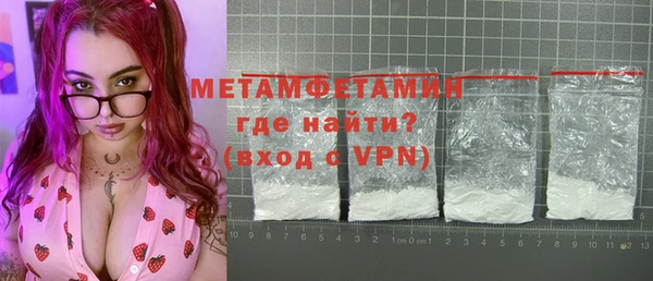 MESCALINE Надым