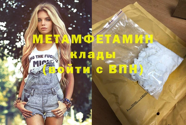 амфетамин Покров
