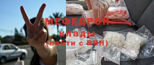 MESCALINE Надым