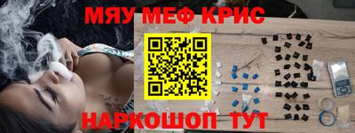 PSILOCYBIN Гатчина
