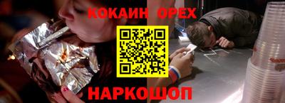 мефедрон мука Бийск