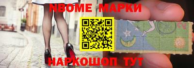 кокаин перу Гусиноозёрск