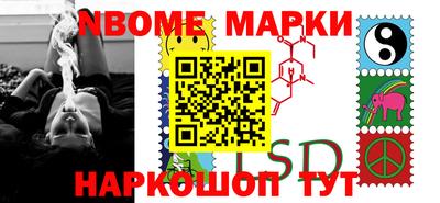 кокаин перу Гусиноозёрск
