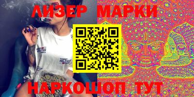 PSILOCYBIN Гатчина