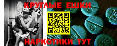 круглые Бузулук