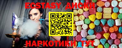 PSILOCYBIN Гатчина