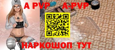 стаф Гай
