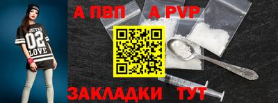 гашишное масло Донской