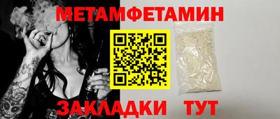 кокаин перу Гусь-Хрустальный