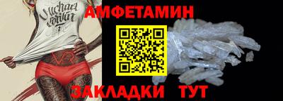 PSILOCYBIN Гатчина
