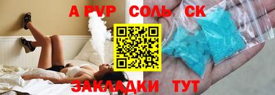 PSILOCYBIN Гатчина