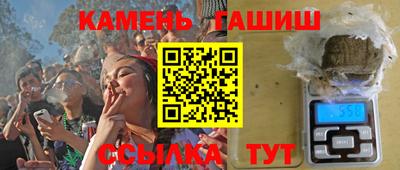 кокаин перу Гусь-Хрустальный