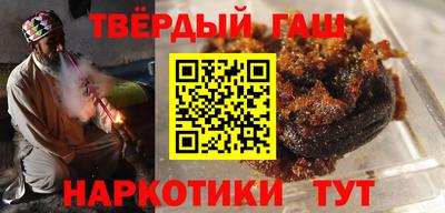 стаф Гай
