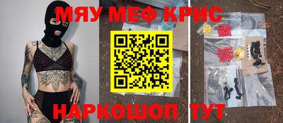 кокаин перу Гусиноозёрск