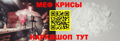 кокаин перу Гусиноозёрск
