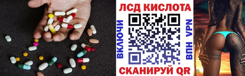 Лсд 25 экстази кислота  Ижевск 