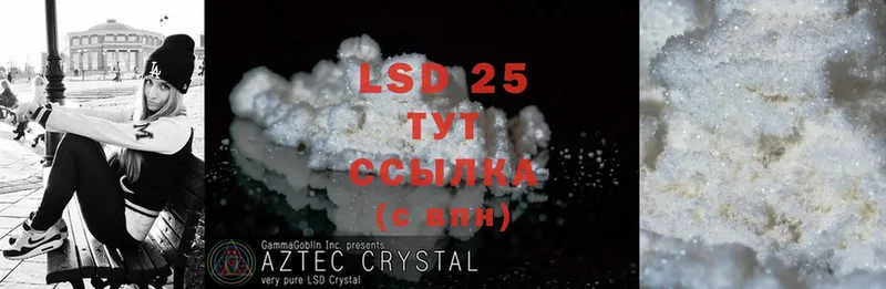 ЛСД экстази ecstasy  Ижевск 