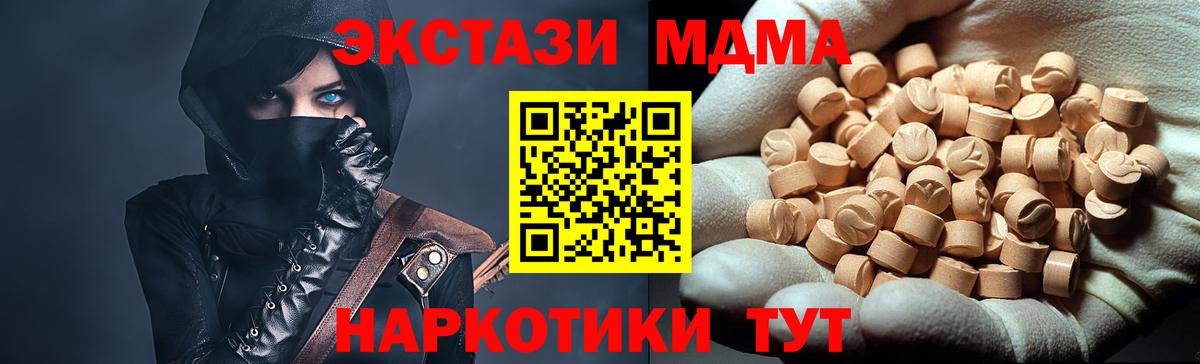 MDMA VHQ Ижевск