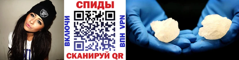 блэк спрут рабочий сайт  Ижевск  дарк нет Telegram  Первитин Methamphetamine 